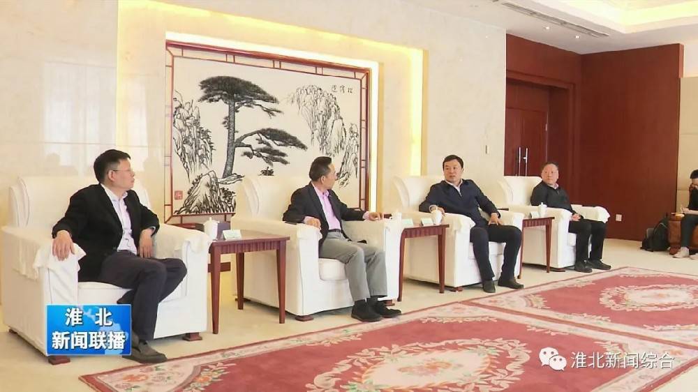 米兰官方网站-米兰(中国)科技与淮北市烈山区政府签署智造项目合作协议